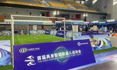 AGAPP:跑完“半马”还有运动会，机器人为啥都爱搞体育？