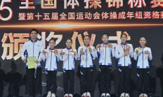 AG真人:浙江队卫冕体操全锦赛女团冠军
