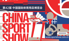 AG真人:2025中国体博会，AI将成最大“展商”