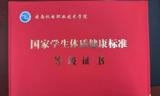 AG官网:记者手记：“身体倍儿棒”证书折射新的人才观